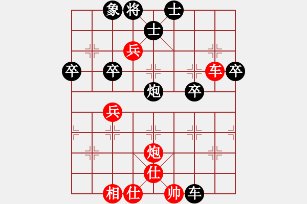 象棋棋譜圖片：許少俠(人王)-勝-棄帥入局(1段) 五八炮對(duì)反宮馬 橫車 - 步數(shù)：60 