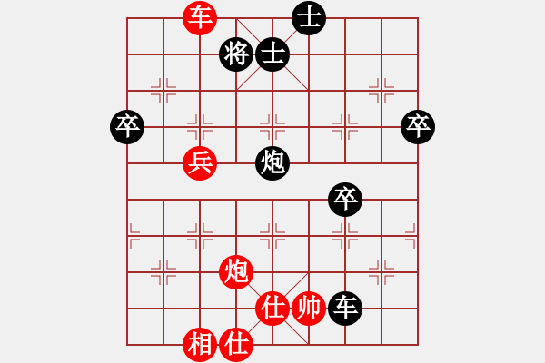 象棋棋譜圖片：許少俠(人王)-勝-棄帥入局(1段) 五八炮對(duì)反宮馬 橫車 - 步數(shù)：70 