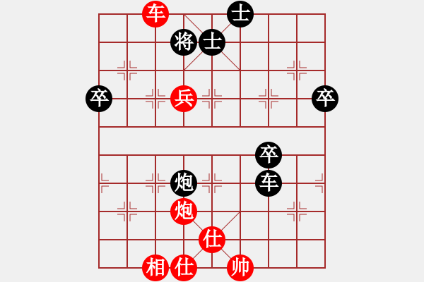 象棋棋譜圖片：許少俠(人王)-勝-棄帥入局(1段) 五八炮對(duì)反宮馬 橫車 - 步數(shù)：80 