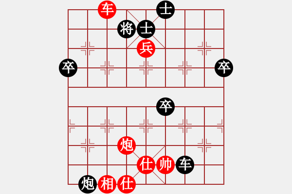 象棋棋譜圖片：許少俠(人王)-勝-棄帥入局(1段) 五八炮對(duì)反宮馬 橫車 - 步數(shù)：90 