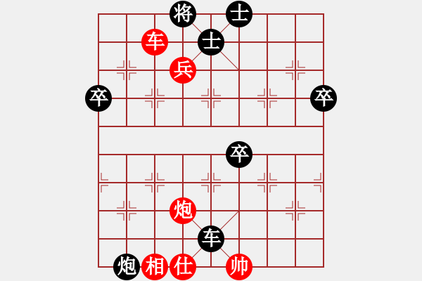 象棋棋譜圖片：許少俠(人王)-勝-棄帥入局(1段) 五八炮對(duì)反宮馬 橫車 - 步數(shù)：95 