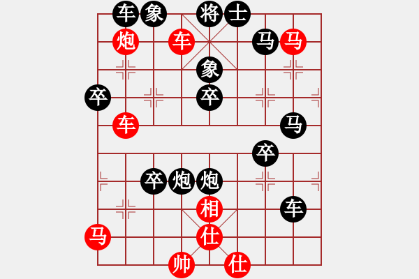 象棋棋譜圖片：江蘇 廖二平 負 郵電 朱祖勤 - 步數(shù)：60 