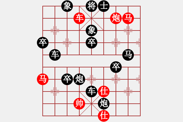 象棋棋譜圖片：江蘇 廖二平 負 郵電 朱祖勤 - 步數(shù)：70 