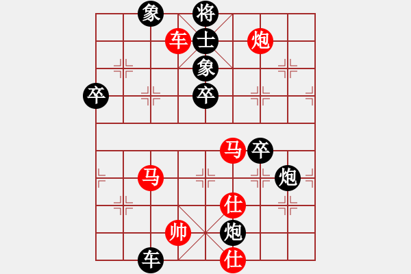 象棋棋譜圖片：江蘇 廖二平 負 郵電 朱祖勤 - 步數(shù)：82 