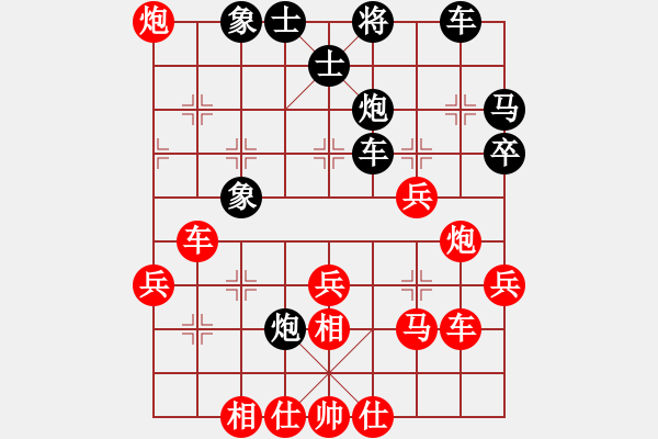 象棋棋譜圖片：沈陽無名卒(風(fēng)魔)-勝-名劍之晶瑩(風(fēng)魔) - 步數(shù)：40 