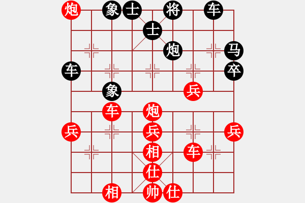 象棋棋譜圖片：沈陽無名卒(風(fēng)魔)-勝-名劍之晶瑩(風(fēng)魔) - 步數(shù)：50 