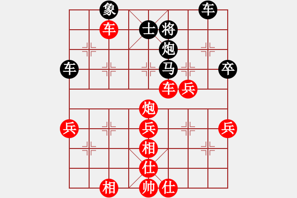 象棋棋譜圖片：沈陽無名卒(風(fēng)魔)-勝-名劍之晶瑩(風(fēng)魔) - 步數(shù)：60 