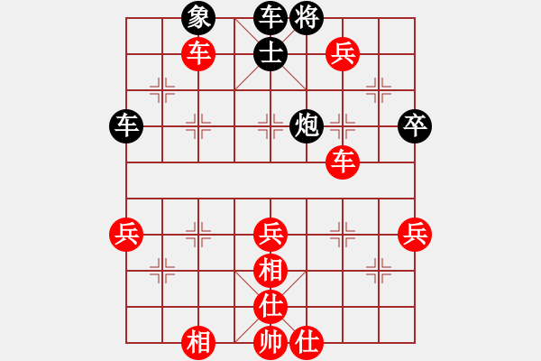 象棋棋譜圖片：沈陽無名卒(風(fēng)魔)-勝-名劍之晶瑩(風(fēng)魔) - 步數(shù)：70 