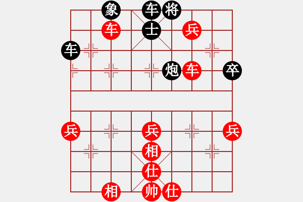 象棋棋譜圖片：沈陽無名卒(風(fēng)魔)-勝-名劍之晶瑩(風(fēng)魔) - 步數(shù)：73 