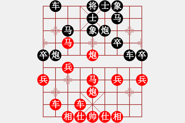 象棋棋譜圖片：橫才俊儒[292832991] -VS- 價(jià)值時(shí)間[-]（神乎其神） - 步數(shù)：30 