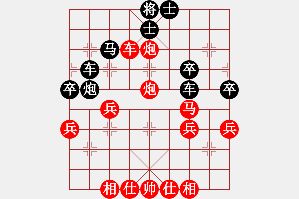 象棋棋譜圖片：橫才俊儒[292832991] -VS- 價(jià)值時(shí)間[-]（神乎其神） - 步數(shù)：43 