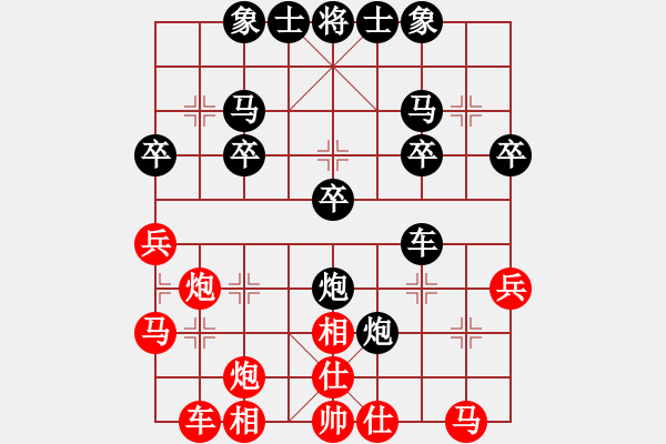 象棋棋譜圖片：王大力(1段)-勝-中國(guó)功夫(2段) - 步數(shù)：30 