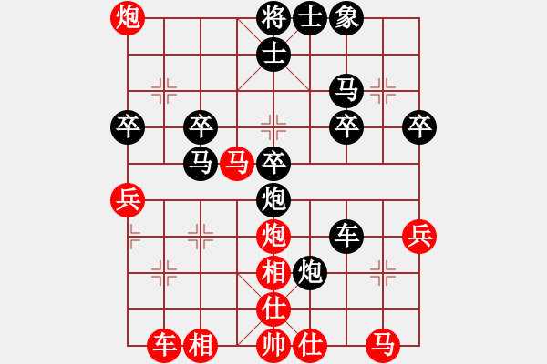 象棋棋譜圖片：王大力(1段)-勝-中國(guó)功夫(2段) - 步數(shù)：40 