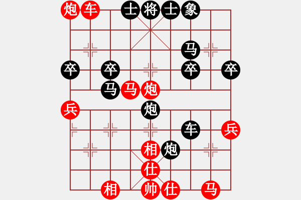 象棋棋譜圖片：王大力(1段)-勝-中國(guó)功夫(2段) - 步數(shù)：43 