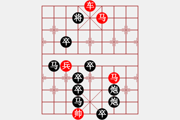 象棋棋譜圖片：神下天書（美國，李樹明擬局） - 步數(shù)：30 