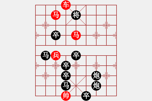 象棋棋譜圖片：神下天書（美國，李樹明擬局） - 步數(shù)：40 