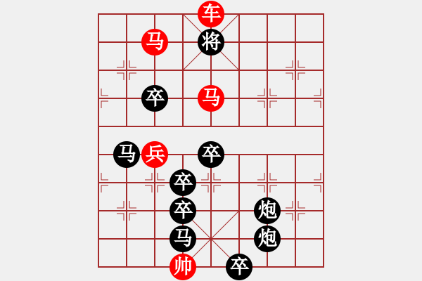 象棋棋譜圖片：神下天書（美國，李樹明擬局） - 步數(shù)：41 