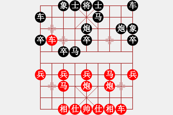 象棋棋譜圖片：D24 我負(fù) 1908 我2245 對手 2410 15.11.16 紅5炮八平七 黑6卒7進(jìn)1 應(yīng) - 步數(shù)：20 