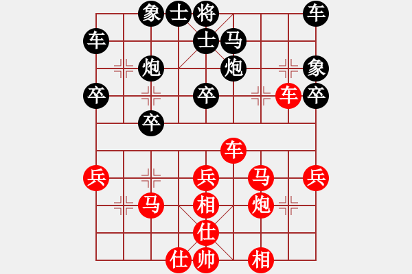 象棋棋譜圖片：D24 我負(fù) 1908 我2245 對手 2410 15.11.16 紅5炮八平七 黑6卒7進(jìn)1 應(yīng) - 步數(shù)：30 