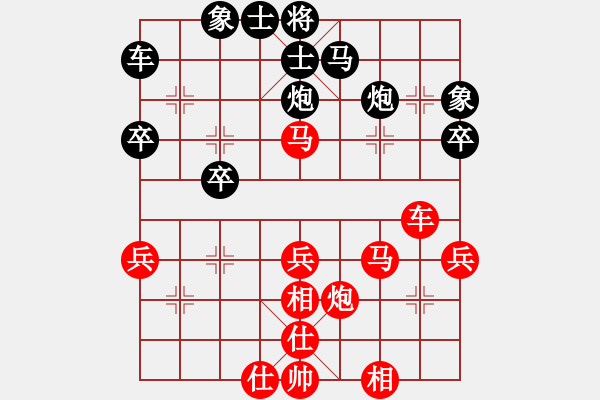 象棋棋譜圖片：D24 我負(fù) 1908 我2245 對手 2410 15.11.16 紅5炮八平七 黑6卒7進(jìn)1 應(yīng) - 步數(shù)：40 