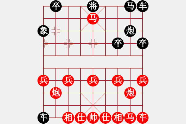 象棋棋譜圖片：殘局緩殺，首步 車三平四的走法 - 步數(shù)：10 