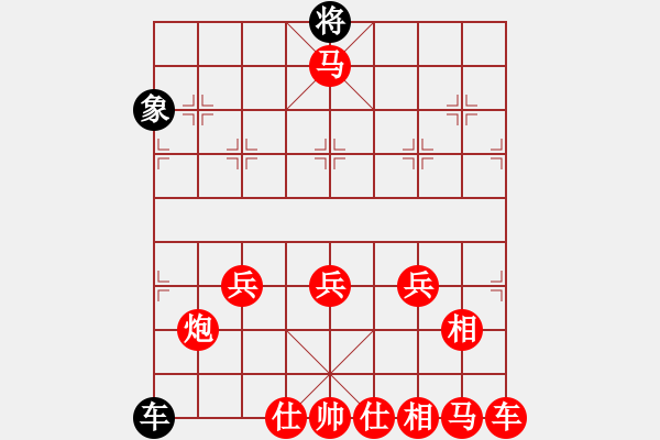 象棋棋譜圖片：殘局緩殺，首步 車三平四的走法 - 步數(shù)：20 