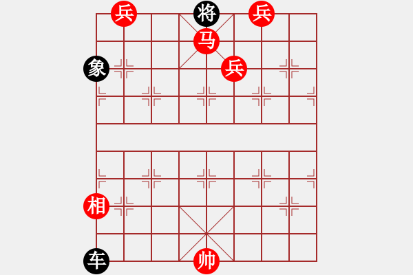 象棋棋譜圖片：殘局緩殺，首步 車三平四的走法 - 步數(shù)：30 