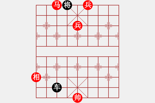 象棋棋譜圖片：殘局緩殺，首步 車三平四的走法 - 步數(shù)：40 