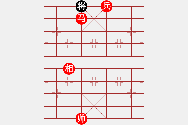 象棋棋譜圖片：殘局緩殺，首步 車三平四的走法 - 步數(shù)：52 