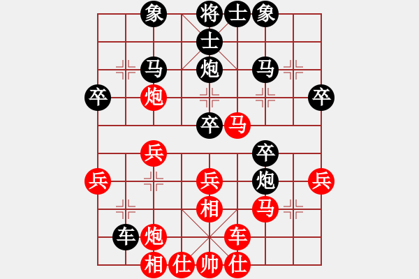 象棋棋譜圖片：魔刀再現(xiàn)(日帥)-和-劍翔(日帥) - 步數(shù)：30 