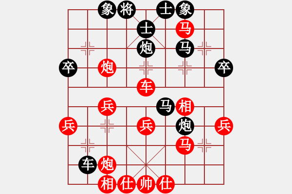 象棋棋譜圖片：魔刀再現(xiàn)(日帥)-和-劍翔(日帥) - 步數(shù)：40 