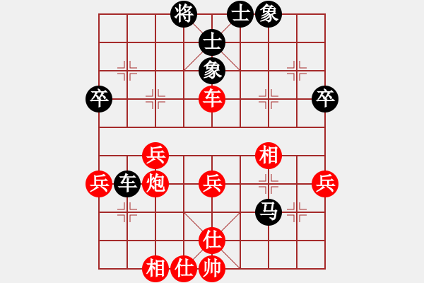 象棋棋譜圖片：魔刀再現(xiàn)(日帥)-和-劍翔(日帥) - 步數(shù)：50 