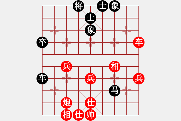 象棋棋譜圖片：魔刀再現(xiàn)(日帥)-和-劍翔(日帥) - 步數(shù)：53 