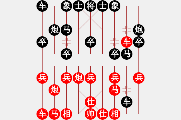 象棋棋谱图片：李来群 先和 徐天红 - 步数：20 