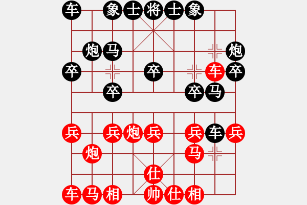 象棋棋谱图片：李来群 先和 徐天红 - 步数：27 