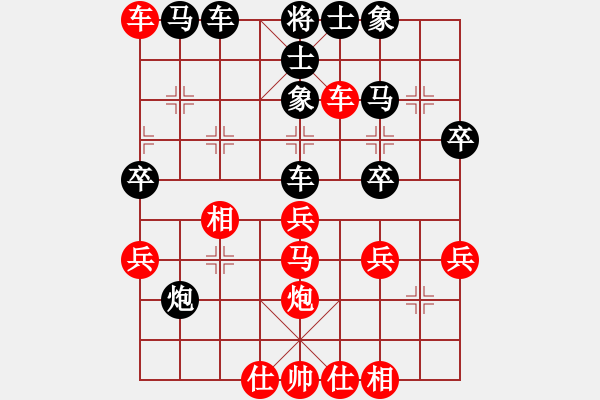 象棋棋譜圖片：橫才俊儒[292832991] -VS- 孫大圣[603054328] - 步數(shù)：40 