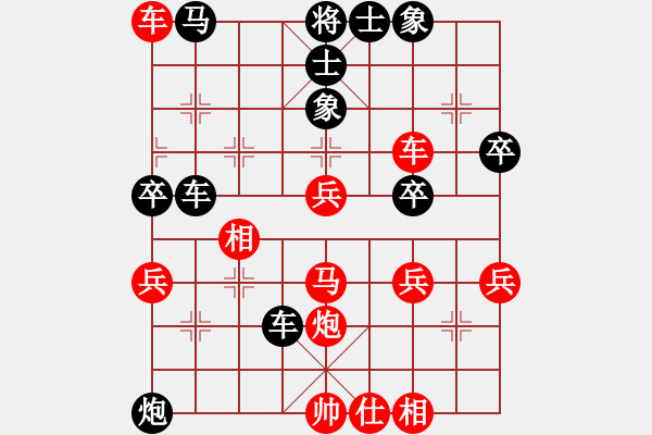 象棋棋譜圖片：橫才俊儒[292832991] -VS- 孫大圣[603054328] - 步數(shù)：50 