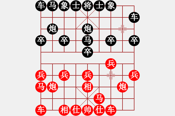 象棋棋譜圖片：自由一族[紅] -VS- 橫才俊儒[黑] - 步數(shù)：10 