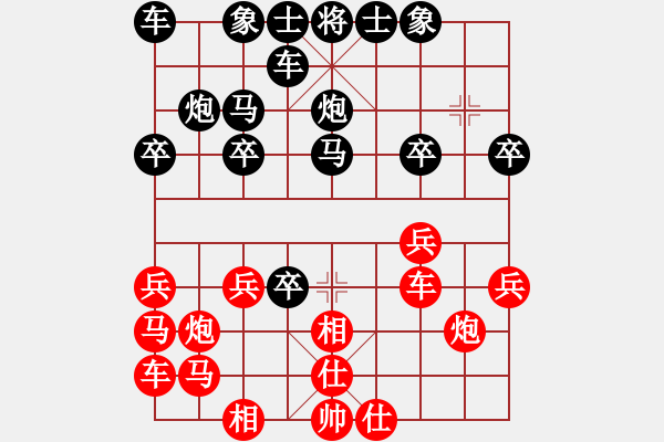 象棋棋譜圖片：自由一族[紅] -VS- 橫才俊儒[黑] - 步數(shù)：20 