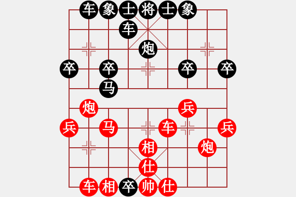 象棋棋譜圖片：自由一族[紅] -VS- 橫才俊儒[黑] - 步數(shù)：40 