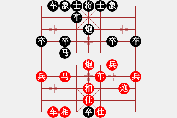 象棋棋譜圖片：自由一族[紅] -VS- 橫才俊儒[黑] - 步數(shù)：42 