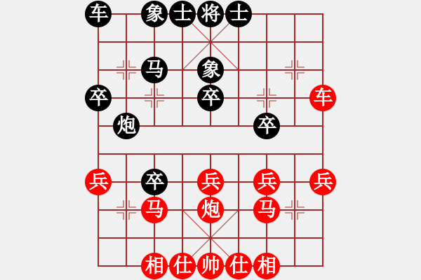 象棋棋谱图片：阮成保 先胜 曾根敏彦 - 步数：30 