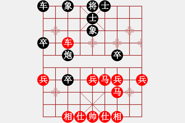 象棋棋譜圖片：阮成保 先勝 曾根敏彥 - 步數(shù)：40 