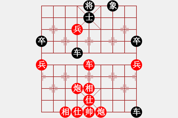 象棋棋譜圖片：玩玩聊聊聊聊[紅] -VS- 熱血盟_溫柔一刀[黑] - 步數(shù)：110 