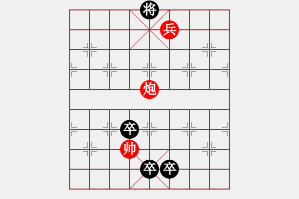 象棋棋譜圖片：炮火連天 - 步數(shù)：30 