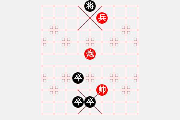 象棋棋譜圖片：炮火連天 - 步數(shù)：34 