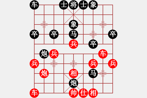 象棋棋譜圖片：神棋小國(guó)(7級(jí))-負(fù)-老卒撈車(7級(jí)) - 步數(shù)：30 