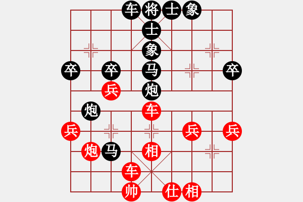 象棋棋譜圖片：神棋小國(guó)(7級(jí))-負(fù)-老卒撈車(7級(jí)) - 步數(shù)：42 