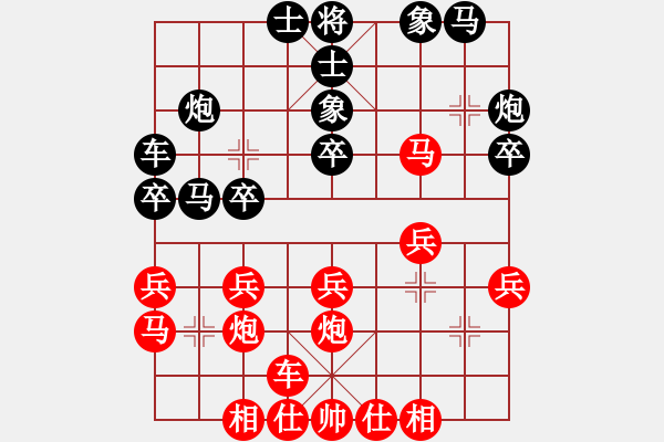 象棋棋譜圖片：測(cè)評(píng) 3 - 步數(shù)：23 