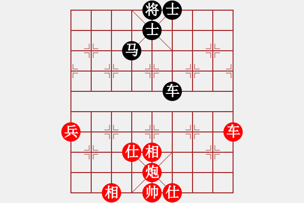 象棋棋譜圖片：竹雅軒(北斗)-勝-建湖棋手(無極) - 步數(shù)：100 